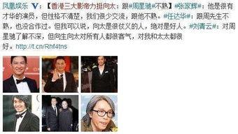 讨论娱乐圈吃瓜事件视频,揭秘幕后真相与明星隐私曝光 第2张 讨论娱乐圈吃瓜事件视频,揭秘幕后真相与明星隐私曝光 第2张