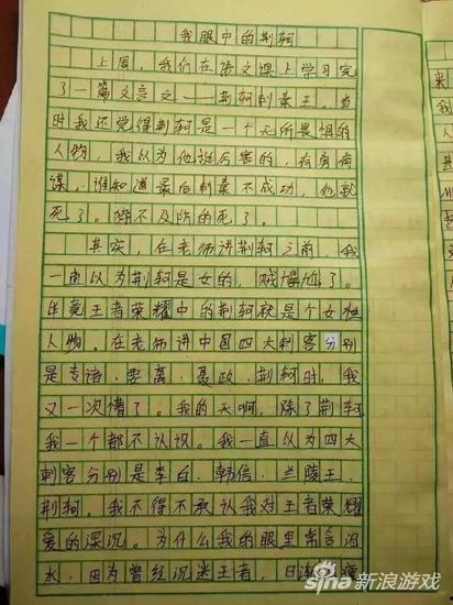 娱乐大爆料搞笑作文素材,娱乐大爆料中的搞笑瞬间 第3张 娱乐大爆料搞笑作文素材,娱乐大爆料中的搞笑瞬间 第3张