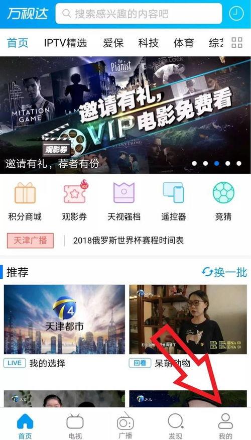 陈晨爆料中超视频回放下载 第3张 陈晨爆料中超视频回放下载 第3张