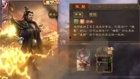 三国杀活动爆料最新秒杀,全新秒杀技能震撼登场! 第1张 三国杀活动爆料最新秒杀,全新秒杀技能震撼登场! 第1张