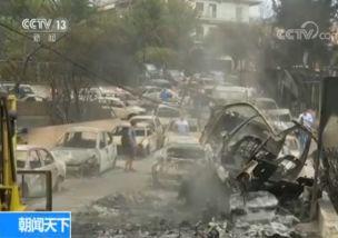 美国火灾幸存者爆料视频,惊心动魄的生死瞬间 第2张 美国火灾幸存者爆料视频,惊心动魄的生死瞬间 第2张