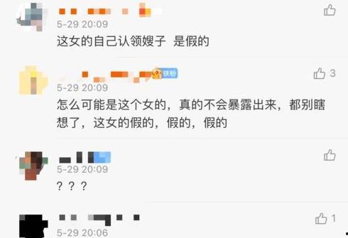 陈世才实名爆料视频,陈世才实名爆料视频揭露惊人内幕 第2张 陈世才实名爆料视频,陈世才实名爆料视频揭露惊人内幕 第2张