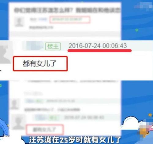 陈世才实名爆料视频,陈世才实名爆料视频揭露惊人内幕 第3张 陈世才实名爆料视频,陈世才实名爆料视频揭露惊人内幕 第3张