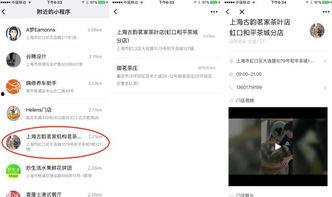 爆料视频小程序,爆料视频,带你探秘短视频新潮流 第2张 爆料视频小程序,爆料视频,带你探秘短视频新潮流 第2张