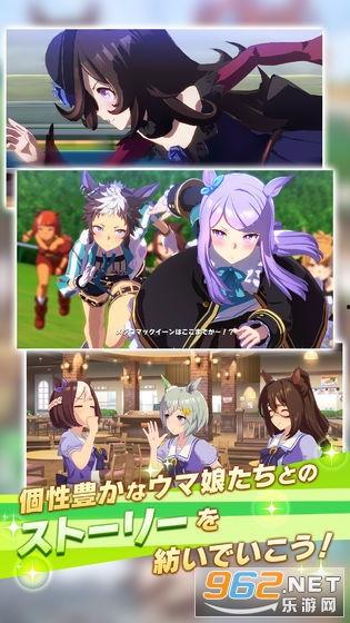 赛马娘国服最新爆料,精彩赛事即将开启,热血竞技燃情来袭! 第2张 赛马娘国服最新爆料,精彩赛事即将开启,热血竞技燃情来袭! 第2张
