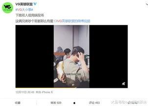 向靖爆料视频完整版,事件真相与背后故事