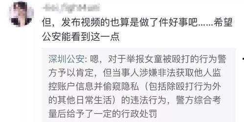 向靖爆料视频完整版,事件真相与背后故事 第3张 向靖爆料视频完整版,事件真相与背后故事 第3张