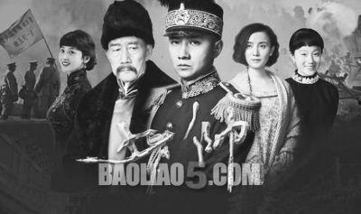 电视剧少帅全集在线观看,风云变幻的乱世传奇