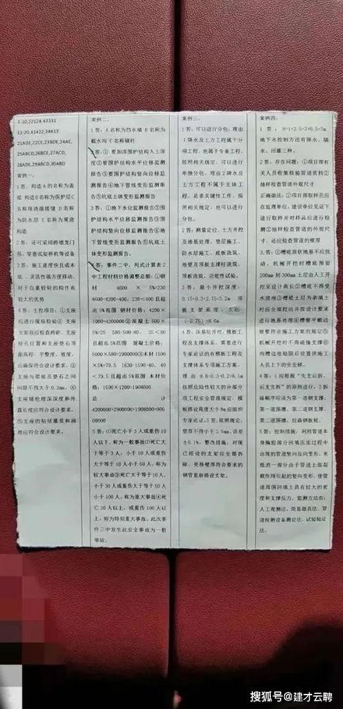 正泰实锤爆料事件视频,事件真相与幕后黑幕大起底 第2张 正泰实锤爆料事件视频,事件真相与幕后黑幕大起底 第2张