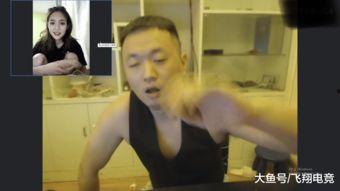 哥哥爆料妹妹视频 第3张 哥哥爆料妹妹视频 第3张