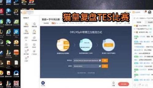 猫皇最新直播爆料,最新爆料内容大汇总 第2张 猫皇最新直播爆料,最新爆料内容大汇总 第2张