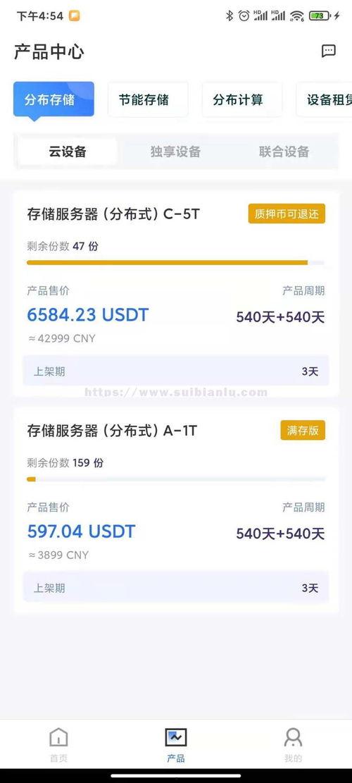 矿金所fil最新爆料,揭秘区块链存储领域的颠覆性突破 第3张 矿金所fil最新爆料,揭秘区块链存储领域的颠覆性突破 第3张