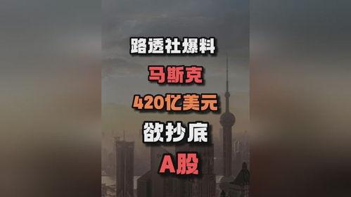 路透社今日爆料最新消息,最新消息揭示重大事件内幕 第1张 路透社今日爆料最新消息,最新消息揭示重大事件内幕 第1张