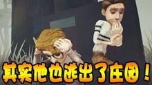 第五人格科学家爆料视频,科学家爆料视频深度解析 第2张 第五人格科学家爆料视频,科学家爆料视频深度解析 第2张