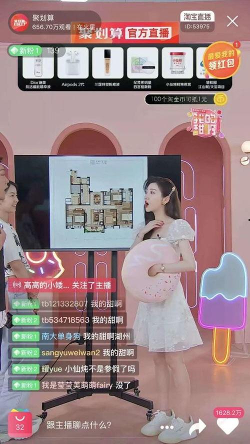 甜糖糖葫芦爆料视频播放,揭秘视频播放背后的精彩故事 第2张 甜糖糖葫芦爆料视频播放,揭秘视频播放背后的精彩故事 第2张