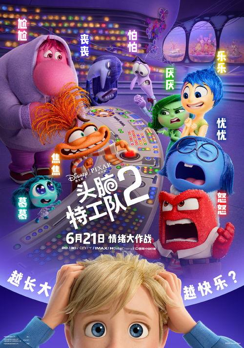 甜糖糖葫芦爆料视频播放,揭秘视频播放背后的精彩故事 第3张 甜糖糖葫芦爆料视频播放,揭秘视频播放背后的精彩故事 第3张