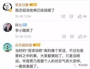 影视八卦爆料视频,最新八卦爆料视频大揭秘! 第3张 影视八卦爆料视频,最新八卦爆料视频大揭秘! 第3张