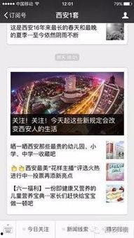 苏州昆山新闻爆料热线,见证城市脉搏,倾听民声心声 第2张 苏州昆山新闻爆料热线,见证城市脉搏,倾听民声心声 第2张