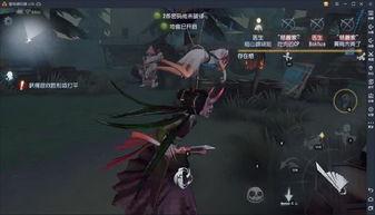 第五人格小皮肤最新爆料,神秘新皮肤惊艳亮相,揭秘小黑最新爆料! 第2张 第五人格小皮肤最新爆料,神秘新皮肤惊艳亮相,揭秘小黑最新爆料! 第2张