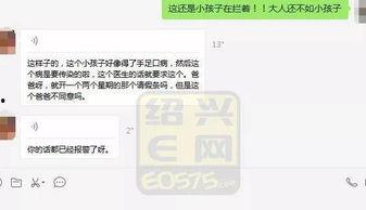 医生夫妻爆料视频播放网站,揭秘视频播放网站背后的惊人内幕