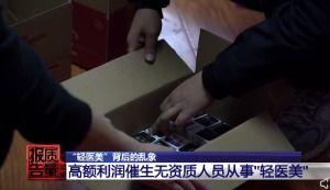 医生夫妻爆料视频播放网站,揭秘视频播放网站背后的惊人内幕  第2张