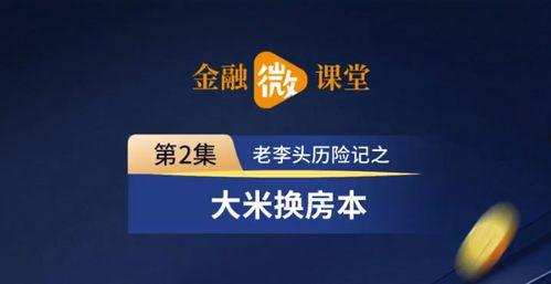 西安头条新爆料新闻视频,揭秘重大新闻事件背后的真相