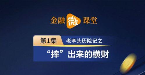 西安头条新爆料新闻视频,揭秘重大新闻事件背后的真相 第2张 西安头条新爆料新闻视频,揭秘重大新闻事件背后的真相 第2张