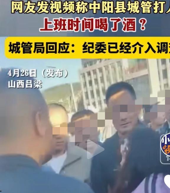 爆料打架事件视频最新消息,打架事件视频曝光,现场情况引发热议 第3张 爆料打架事件视频最新消息,打架事件视频曝光,现场情况引发热议 第3张