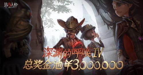 第五人格最新爆料,神秘新角色揭晓，惊悚游戏再掀波澜！