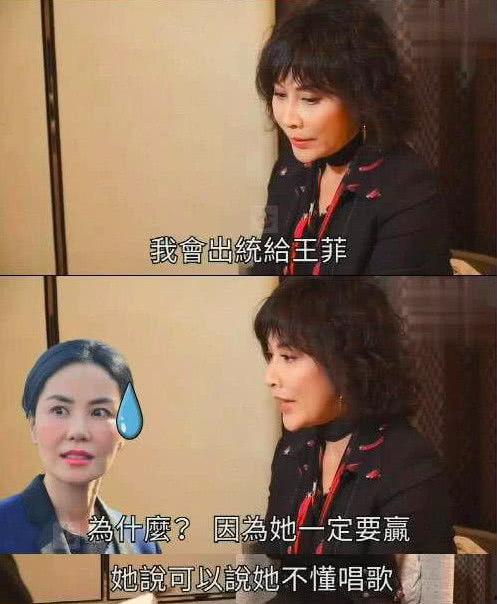 爆料王菲打牌视频,揭秘天后打牌瞬间