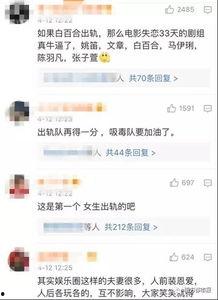 李健健最新爆料视频,娱乐圈幕后真相大曝光! 第3张 李健健最新爆料视频,娱乐圈幕后真相大曝光! 第3张