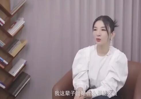 黄奕节目爆料最新,揭秘娱乐圈不为人知的幕后真相 第2张 黄奕节目爆料最新,揭秘娱乐圈不为人知的幕后真相 第2张