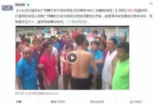 篮球爆料视频完整版,精彩瞬间与幕后故事大公开