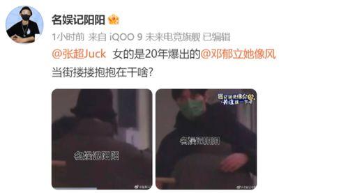 魏大勋爆料娱乐圈视频,真实与虚幻的碰撞 第3张 魏大勋爆料娱乐圈视频,真实与虚幻的碰撞 第3张