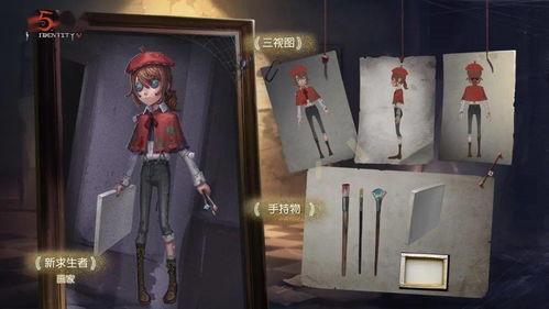 第五人格今日爆料视频,神秘面纱下的惊悚故事 第3张 第五人格今日爆料视频,神秘面纱下的惊悚故事 第3张
