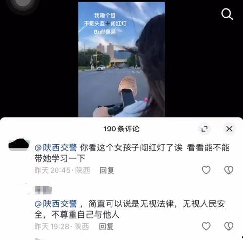 渭南网友爆料视频,视频揭露惊人一幕