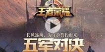 剧情散兵爆料视频下载,剧情背后惊人真相 第2张 剧情散兵爆料视频下载,剧情背后惊人真相 第2张