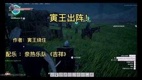 剧情散兵爆料视频下载,剧情背后惊人真相 第3张 剧情散兵爆料视频下载,剧情背后惊人真相 第3张