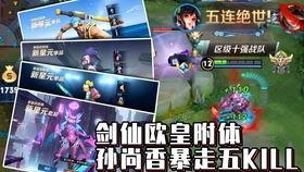 新孙尚香爆料视频播放下载,下载播放背后的精彩揭秘 第1张 新孙尚香爆料视频播放下载,下载播放背后的精彩揭秘 第1张