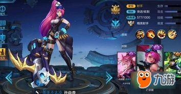 新孙尚香爆料视频播放下载,下载播放背后的精彩揭秘 第3张 新孙尚香爆料视频播放下载,下载播放背后的精彩揭秘 第3张