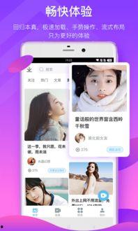 爆料人刘恰恰视频下载观看,独家爆料背后的真相与内幕 第2张 爆料人刘恰恰视频下载观看,独家爆料背后的真相与内幕 第2张