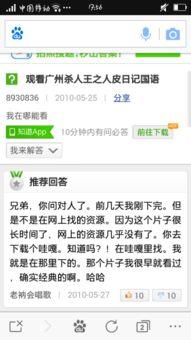 广州杀人王之人皮日记在线观看,惊悚揭秘,罪恶背后的真实人性 第2张 广州杀人王之人皮日记在线观看,惊悚揭秘,罪恶背后的真实人性 第2张