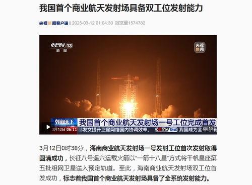 航天总师爆料新闻视频下载,揭秘航天工程背后的故事与挑战 第2张 航天总师爆料新闻视频下载,揭秘航天工程背后的故事与挑战 第2张
