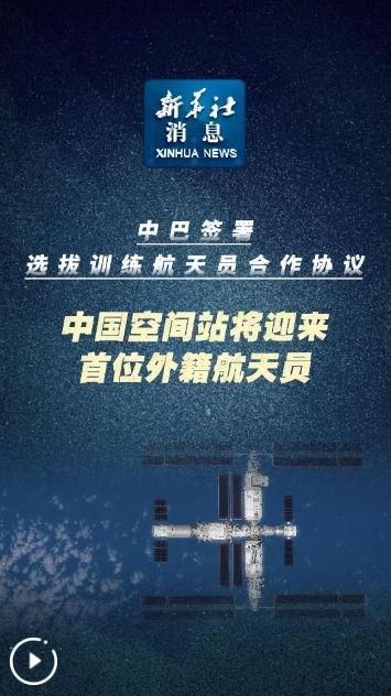 航天总师爆料新闻视频下载,揭秘航天工程背后的故事与挑战 第3张 航天总师爆料新闻视频下载,揭秘航天工程背后的故事与挑战 第3张