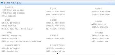 腾讯最近爆料新闻事件是什么,揭秘近期重大新闻事件内幕