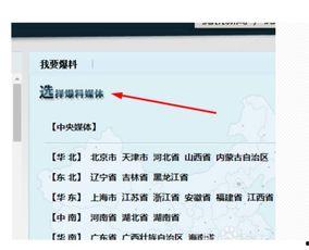 腾讯最近爆料新闻事件是什么,揭秘近期重大新闻事件内幕 第2张 腾讯最近爆料新闻事件是什么,揭秘近期重大新闻事件内幕 第2张