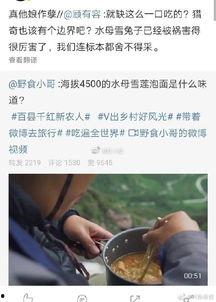 食品小哥爆料视频大全,视频大全背后的行业真相 第3张 食品小哥爆料视频大全,视频大全背后的行业真相 第3张