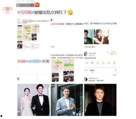 娱乐圈八卦的爆料和辟谣一样吗,爆料与辟谣的真相对决 第3张 娱乐圈八卦的爆料和辟谣一样吗,爆料与辟谣的真相对决 第3张