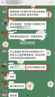 下沙男子最新爆料事件,揭开惊人真相背后的惊人内幕