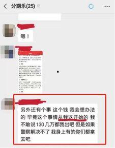 下沙男子最新爆料事件,揭开惊人真相背后的惊人内幕 第2张 下沙男子最新爆料事件,揭开惊人真相背后的惊人内幕 第2张